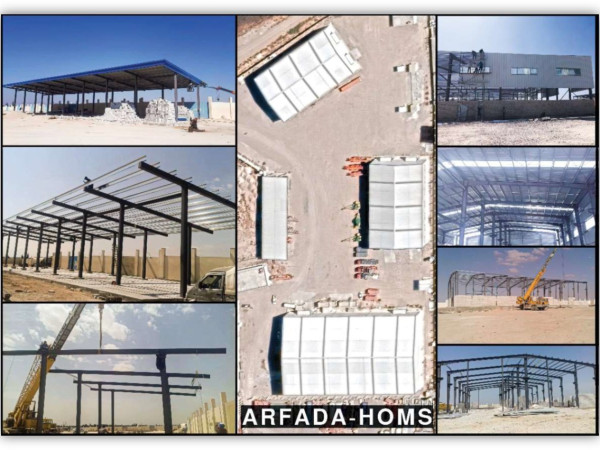 ARFADA PETROLIOUM WAREHOUS