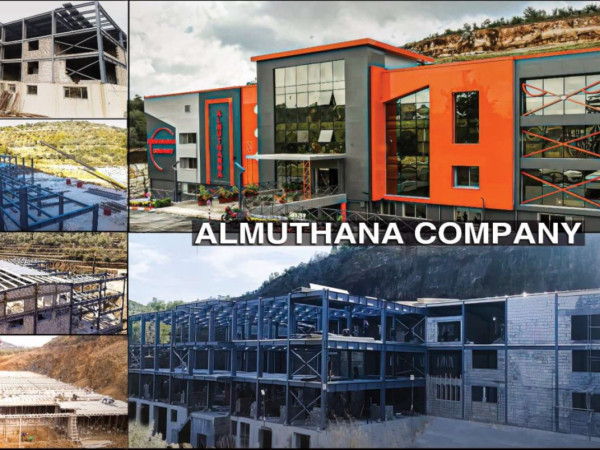 Ready-made garments factory